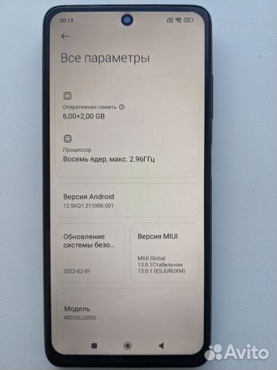 Xiaomi Poco X3 Pro, 6/128 ГБ
