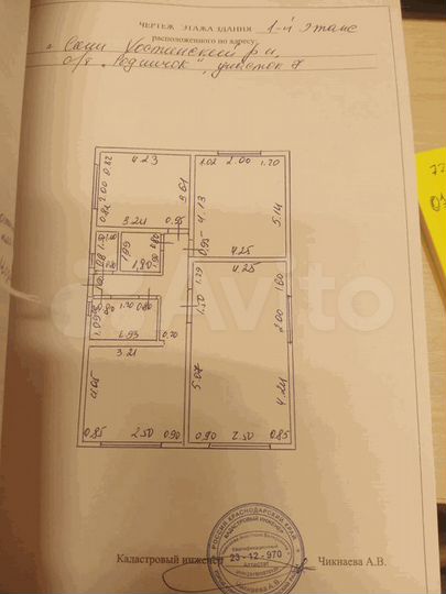Коттедж 112 м² на участке 4 сот.