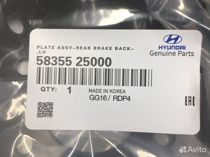 Щит тормозной задний акцент тагаз без авс