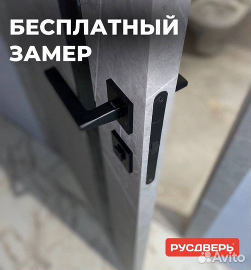 Двери в дом