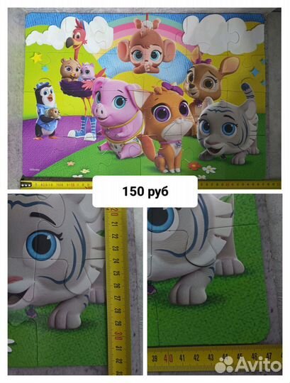 Большие пазлы