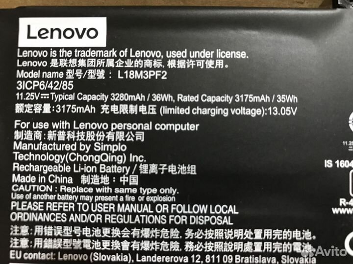 Батарея для ноутбука lenovo L18M3PF2