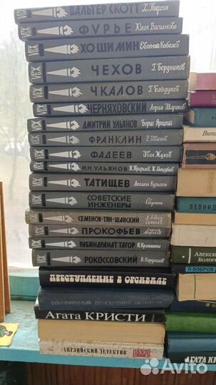 Много разных книг