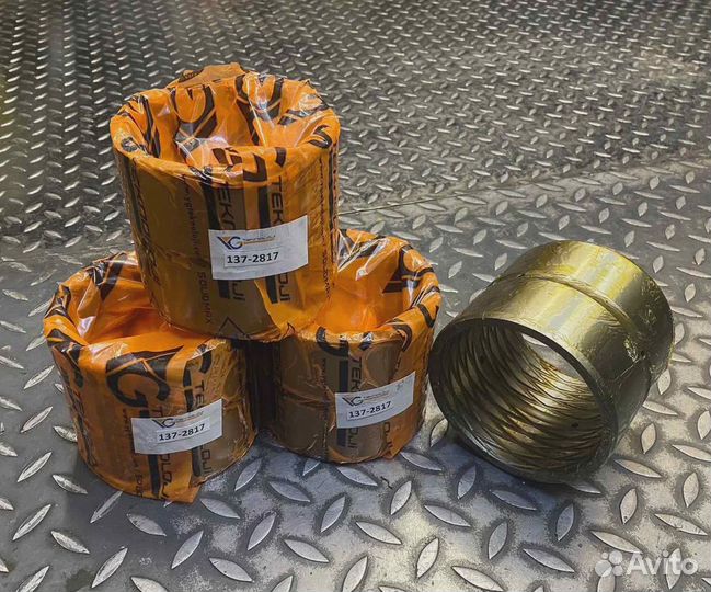 Втулка 137-2817
