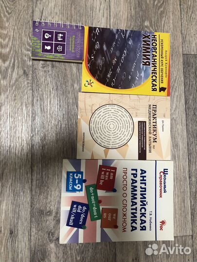 Учебные пособия