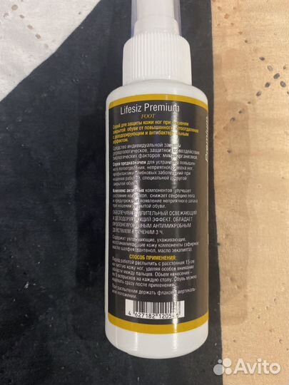 Спрей для ног