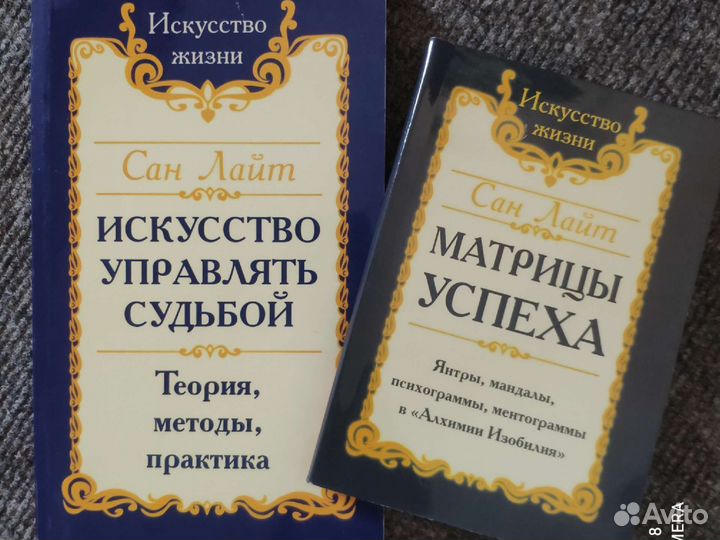 2 книги