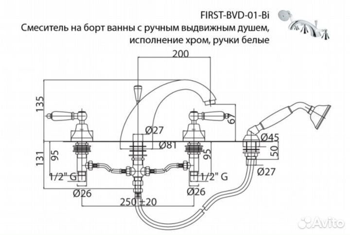 First-BVD-03/24-M Смеситель Cezares