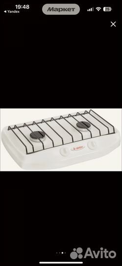 Плитка газовая двухкомфорочная б/у