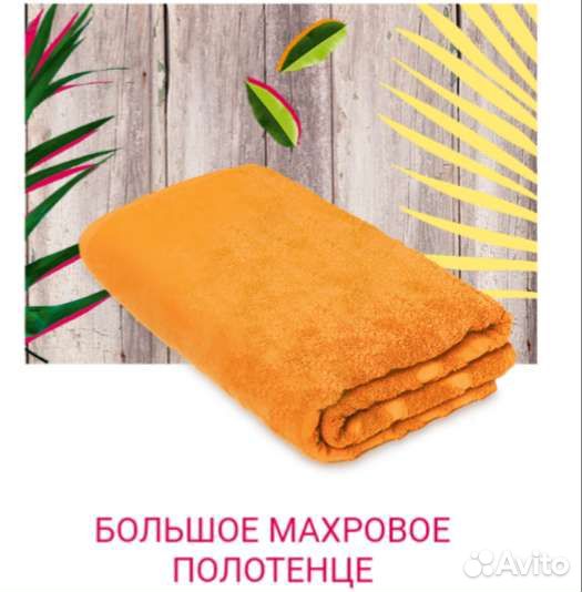 Полотенце Ив роше