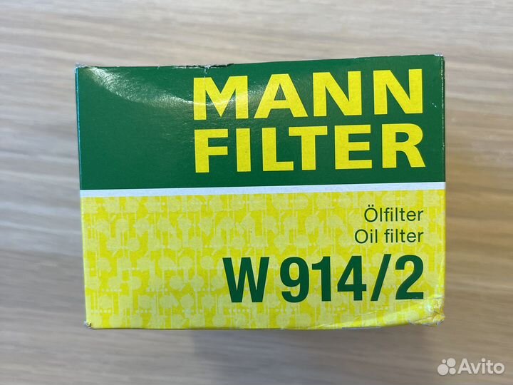Масляный фильтр mann-filter W 914/2