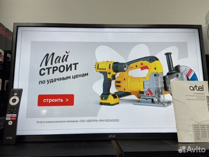 Телевизор Artel A32KH5500