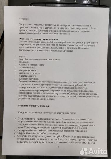 Принтер лазерный canon lbp3000