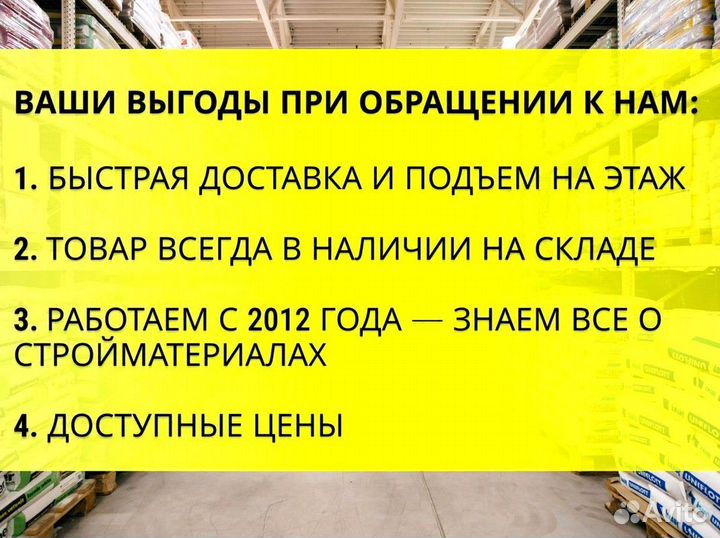 Труба канализационная