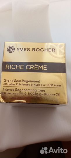 Восстанавливающий крем Yves Rocher