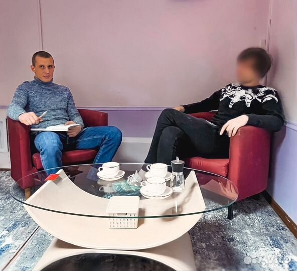 Услуги психолога