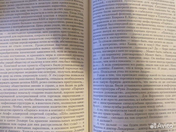 Андрей Лазарчук - Опоздавшие к лету