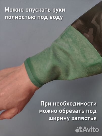 Забродники Рыбацкий комбинезон вейдерсы болотники