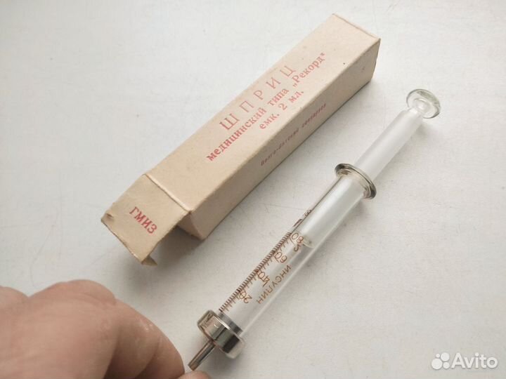 Шприц медицинский 