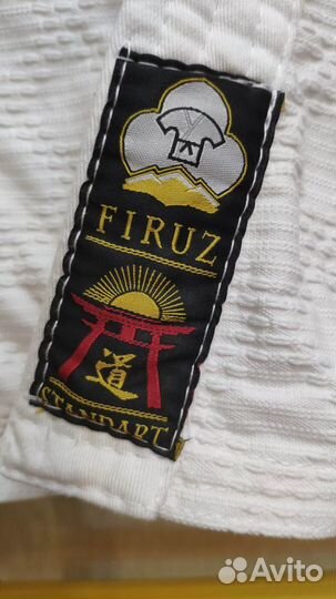 Кимоно детское Firuz (стандарт) 120 см