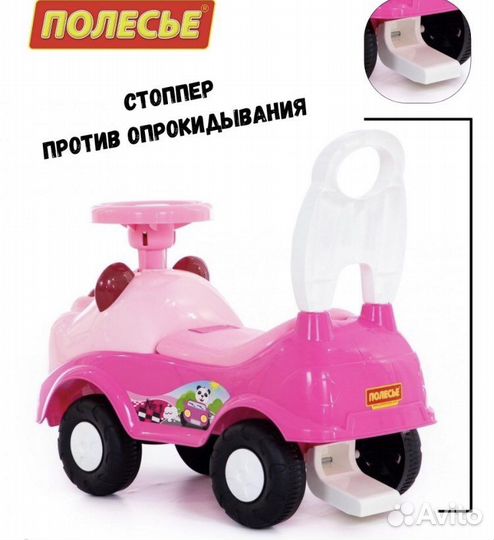 Детская машина каталка