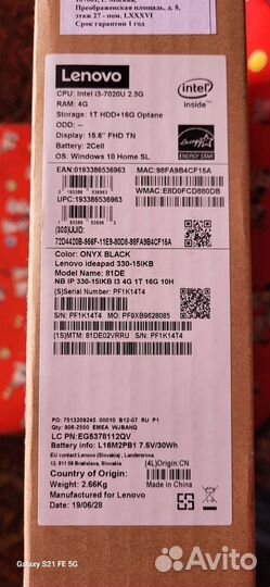 Игровой Ноутбук lenovo