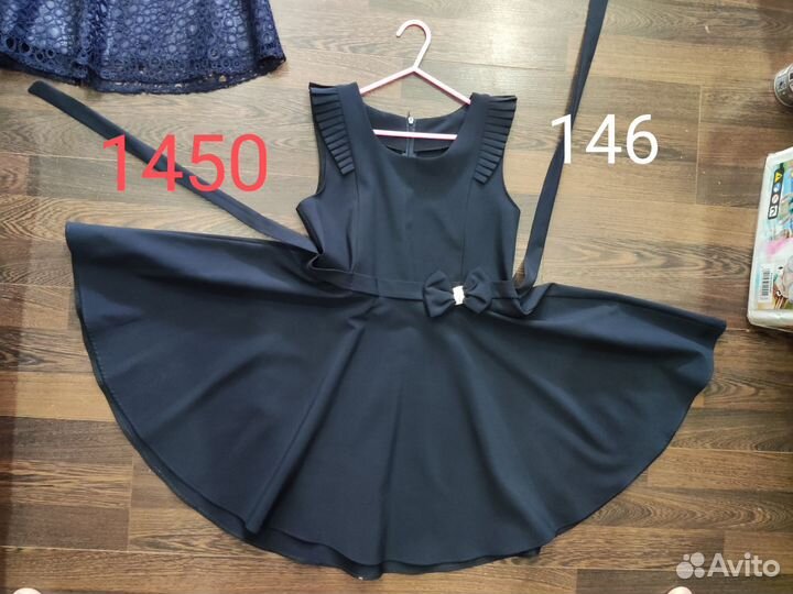 Школьная форма 140-152р