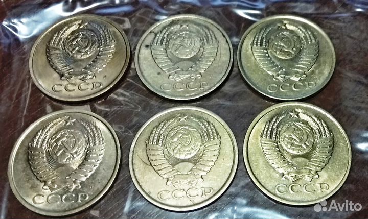 3 и 5 копеек 1931-1991 годов