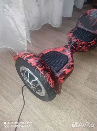 Гироскутер