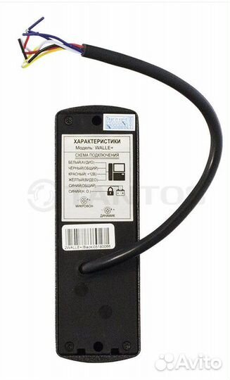 Вызывная панель домофона цветная tantos walle+