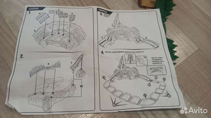 Игра для мальчика