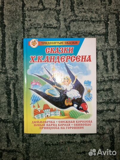 Книжки для детей