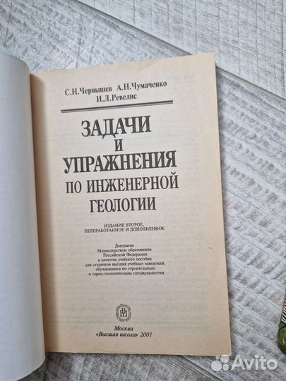 Инженерная геоморфология, математические методы