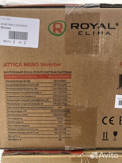 Кондиционер новый