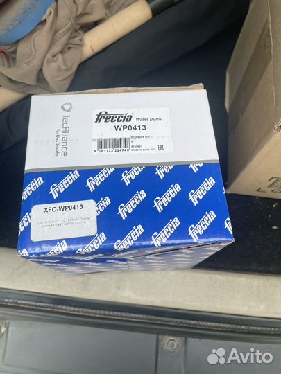 Помпа на bmw е90