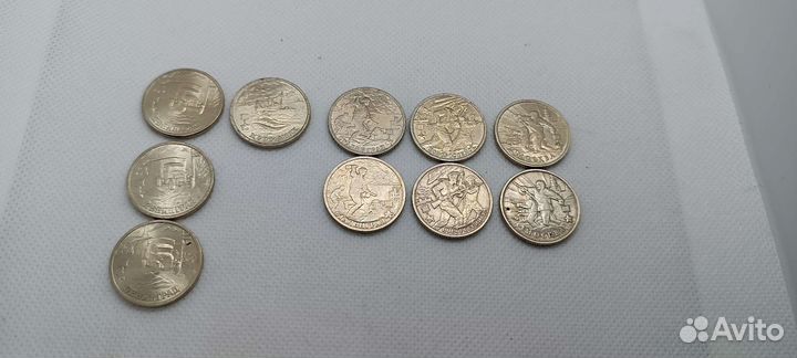 Монеты юбилейные