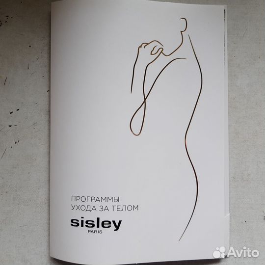 Пробники Sisley, Chanel