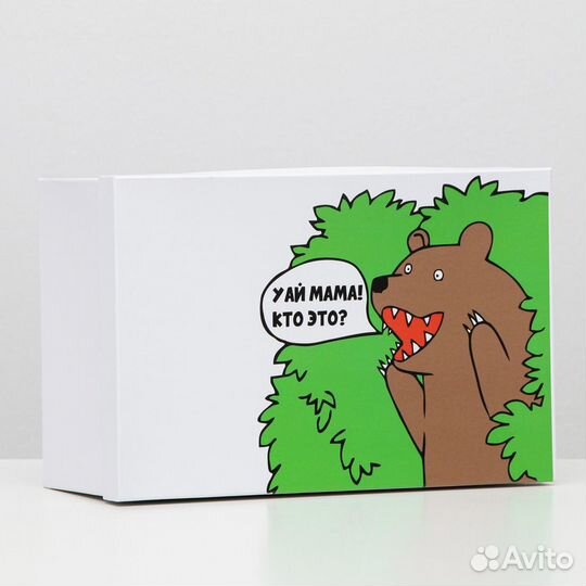 Подарочная коробка с приколом