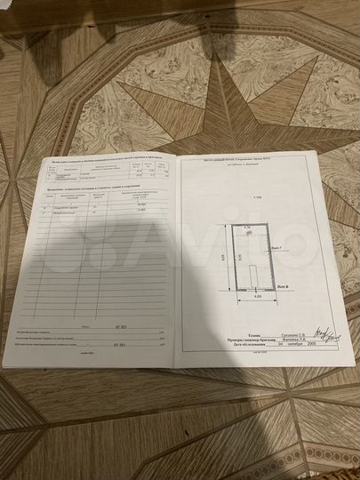 Гараж, > 30 м²