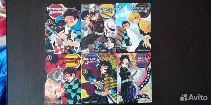 Манга Истребитель демонов