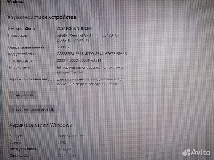 Материнская плата с процессором и озу