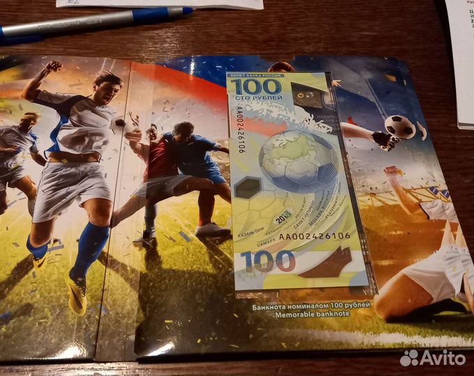Альбом чм по футболу