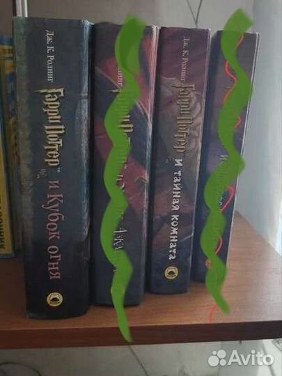 Гарри Поттер росмэн