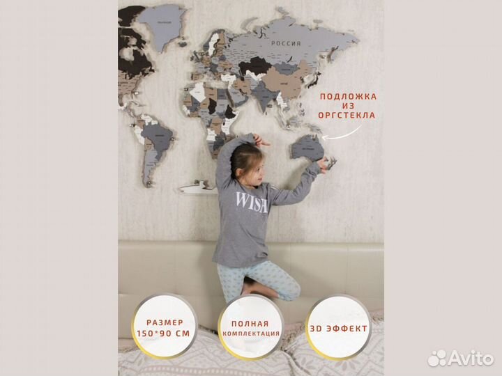 Карта мира из дерева на стену