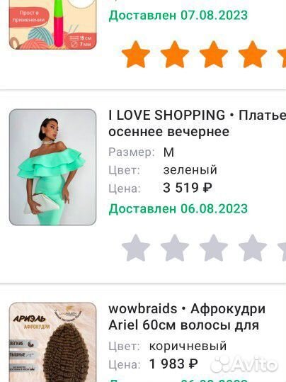 Платье женское