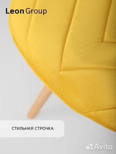 Набор стул белый Eames и чехол горчичный, 2 шт