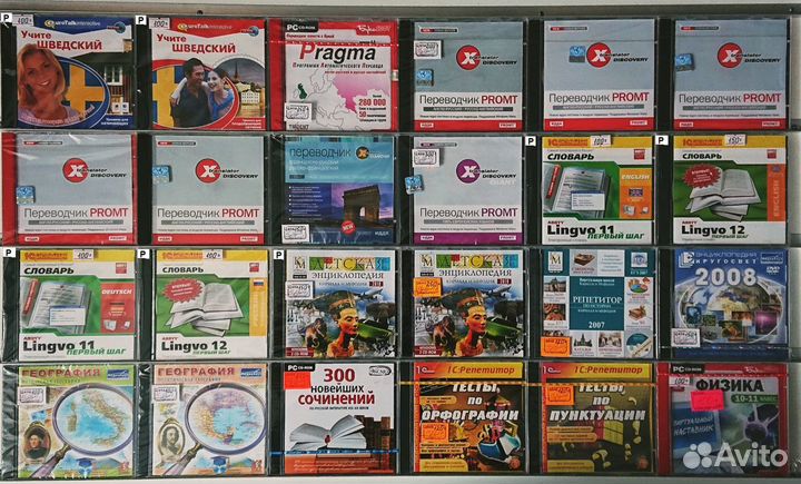 Компьюторные программы (лицензия) №1