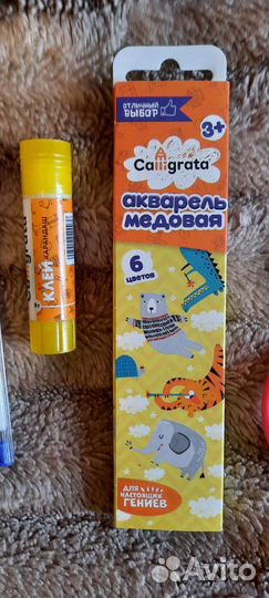 Канцелярия для школы