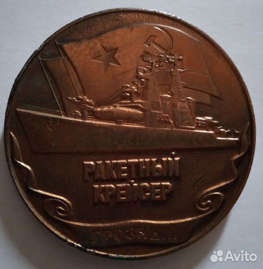 Настольная медаль Севастополь