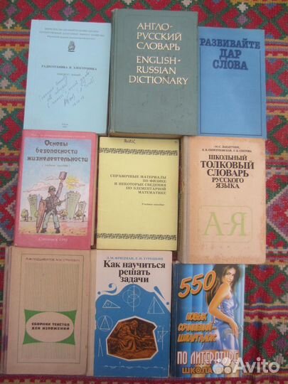 Л.М. Фридман. Е.Н. Турецкий. Как научится решать